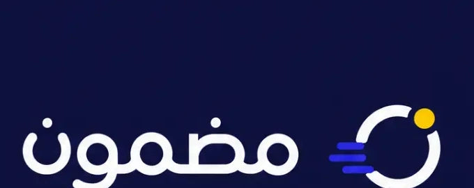مضمون | Madmon